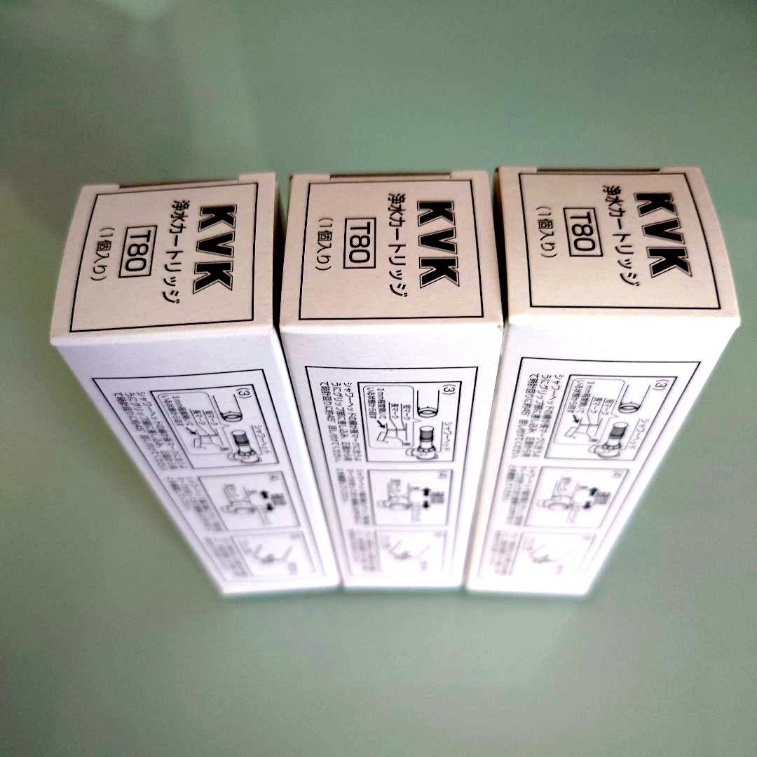 KVK浄水カートリッジ【T80】3本セット