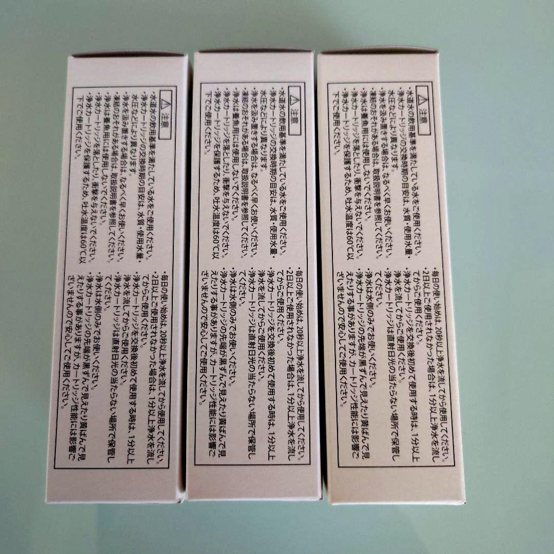 KVK浄水カートリッジ【T80】3本セット