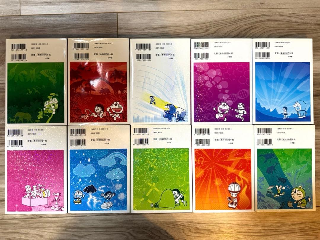 19冊セット　ドラえもん　科学ワールド・社会ワールド　まとめ売り