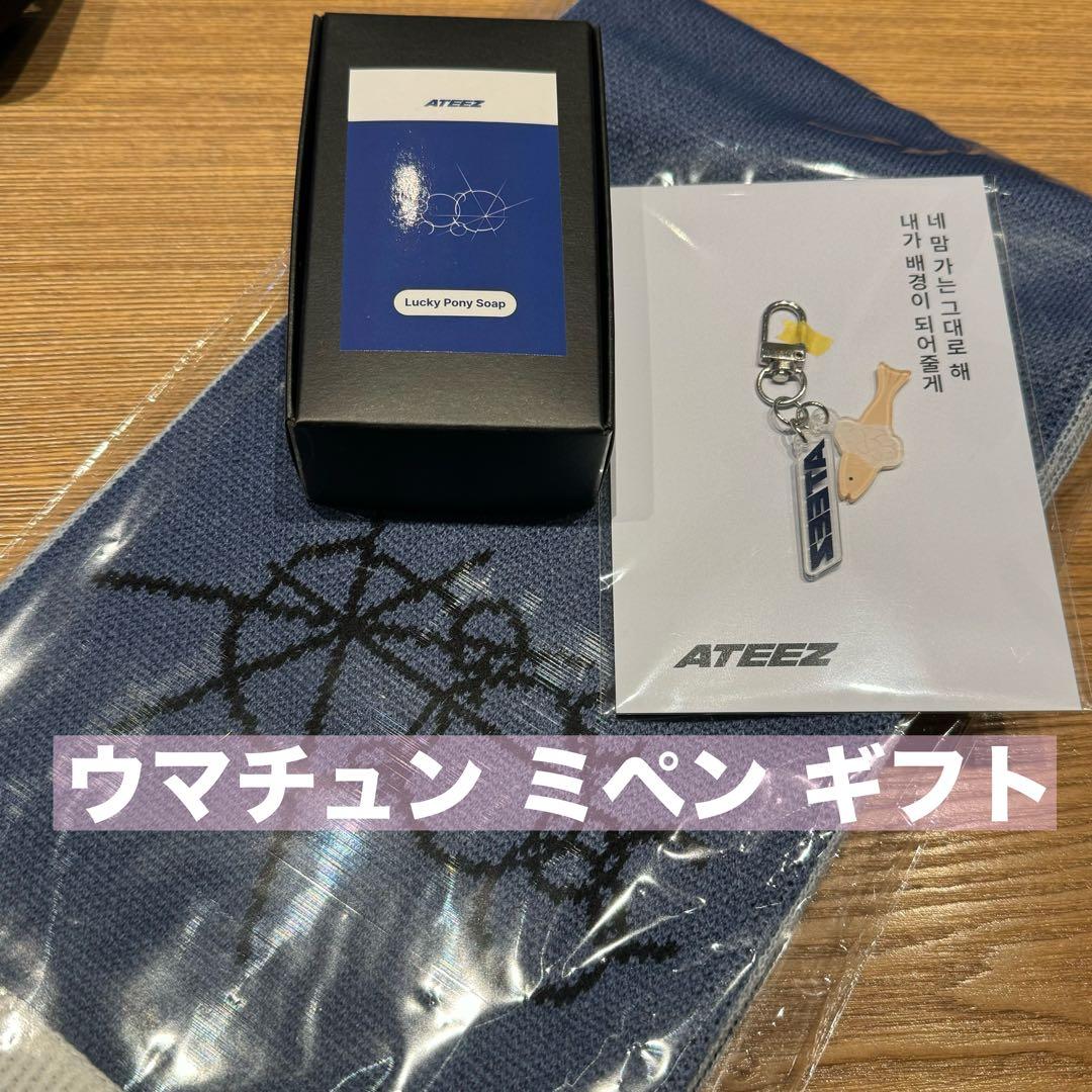 ATEEZ アチズ サノク ミニペンミ 特典 ギフト Adrenaline