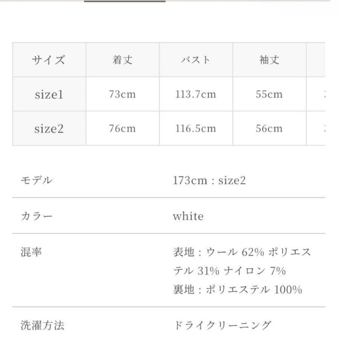 ジャケット・アウター Acka over wool jacket ivory