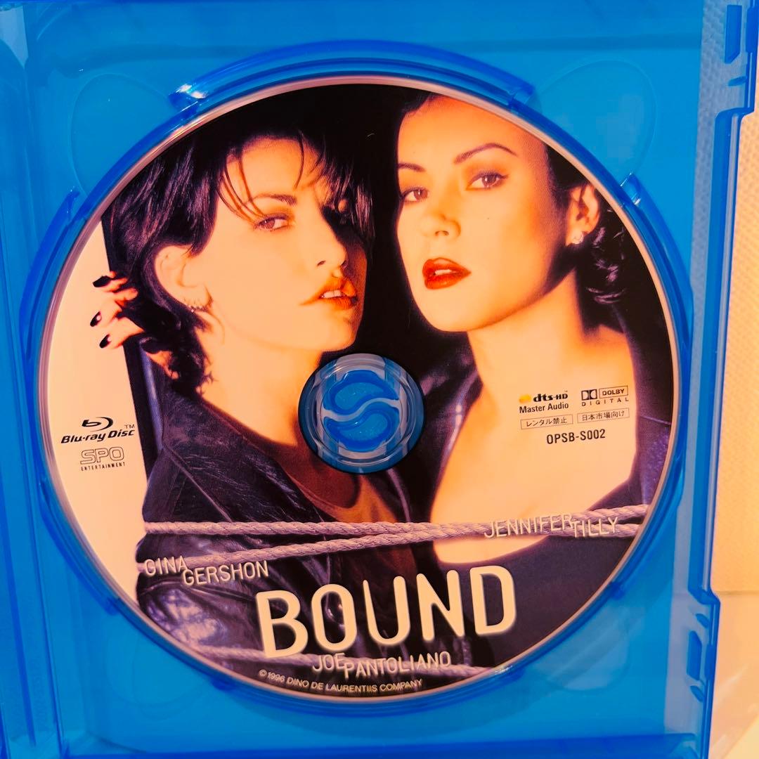 【セル品】バウンド('96米)