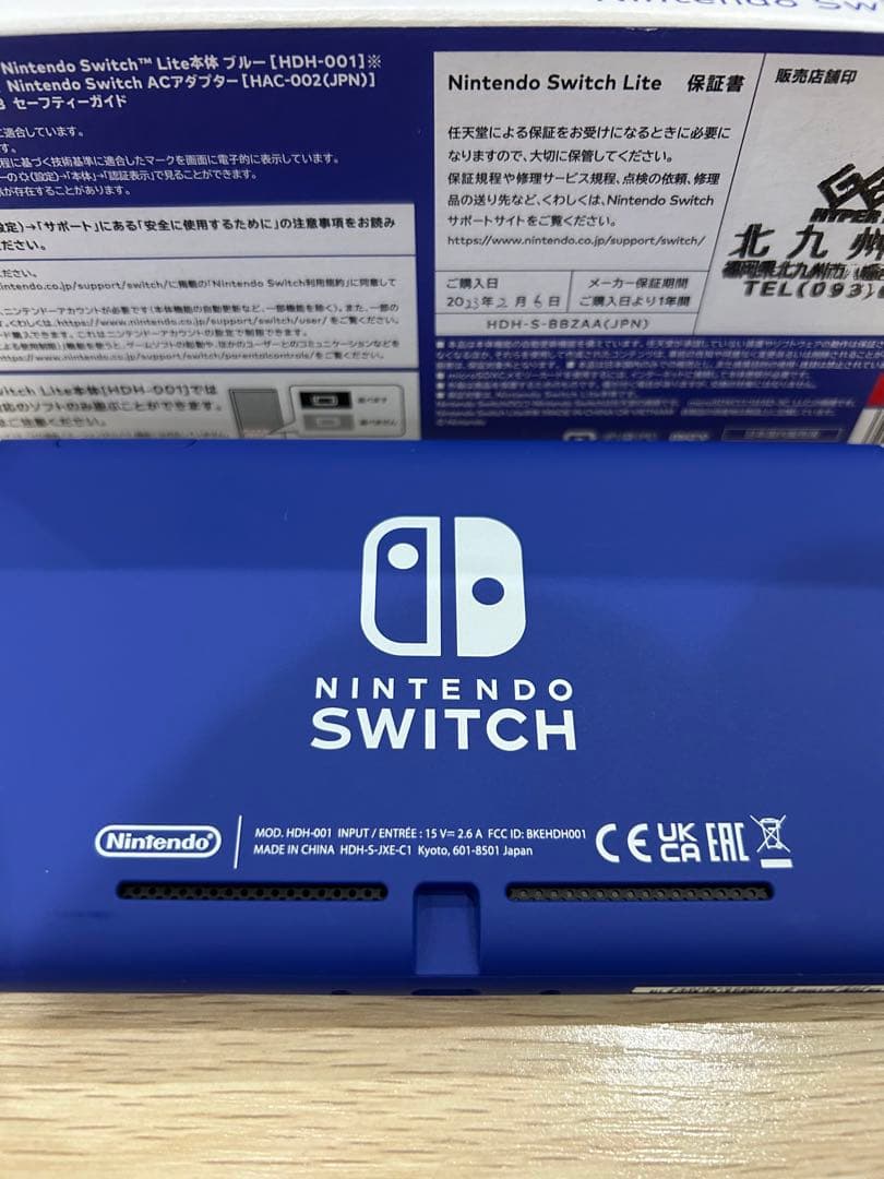 早い者勝ちNintendo Switch Lite 青色 本体