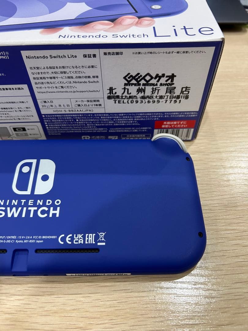 早い者勝ちNintendo Switch Lite 青色 本体