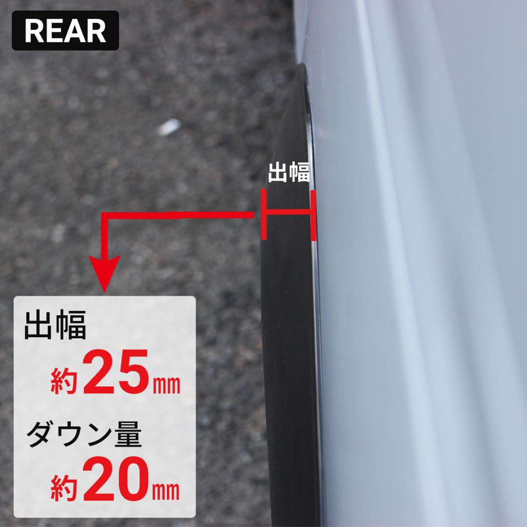 ハイエース 200系 オーバーフェンダー ダウンルック ABS製 マットブラック