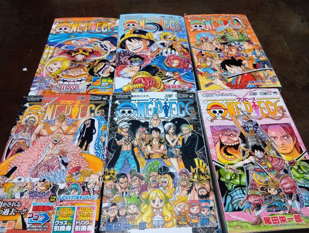 ワンピース　ONEPIECE　全113巻　尾田栄一郎　集英社　全巻セット