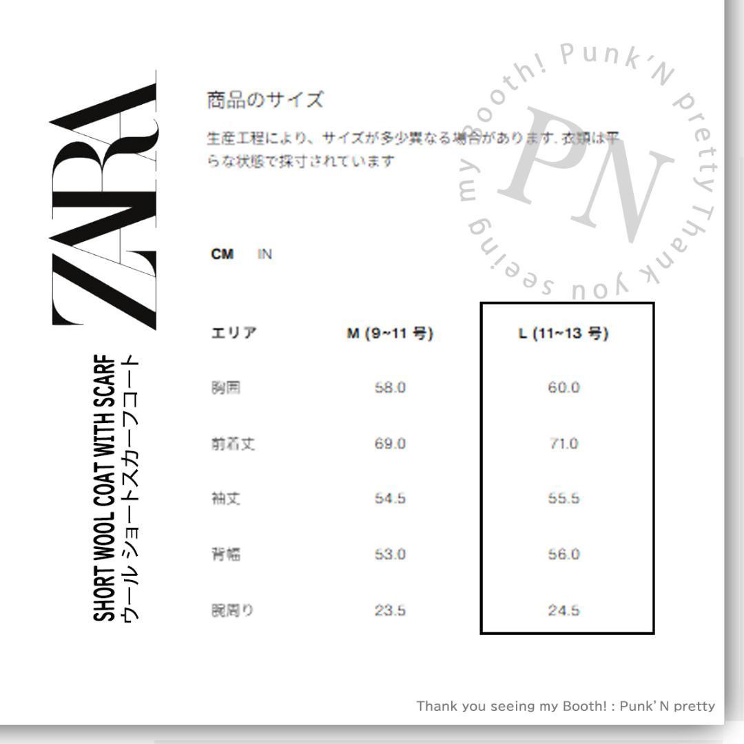 〇タグ付き 新品 ZARA ウール ショートスカーフコート L ミンク〇