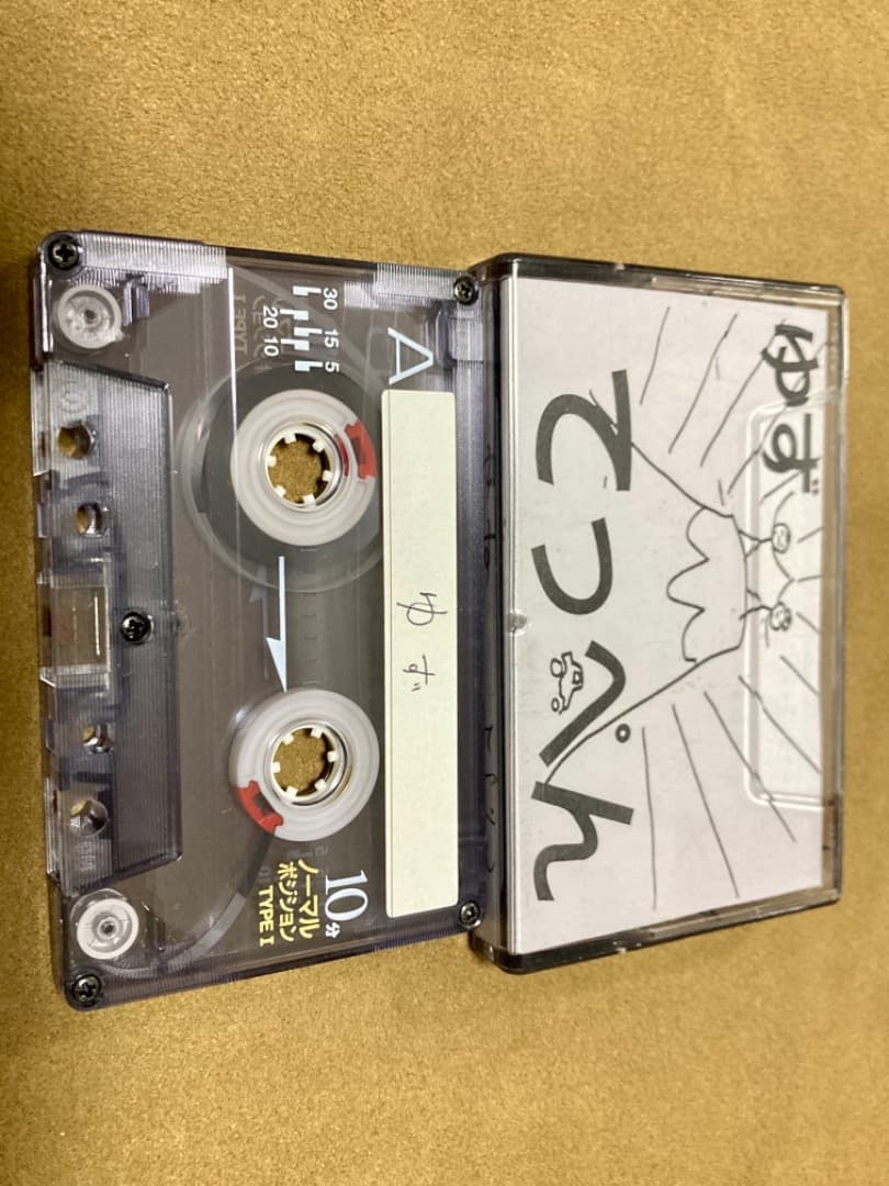 ゆず デモテープ カセットテープ