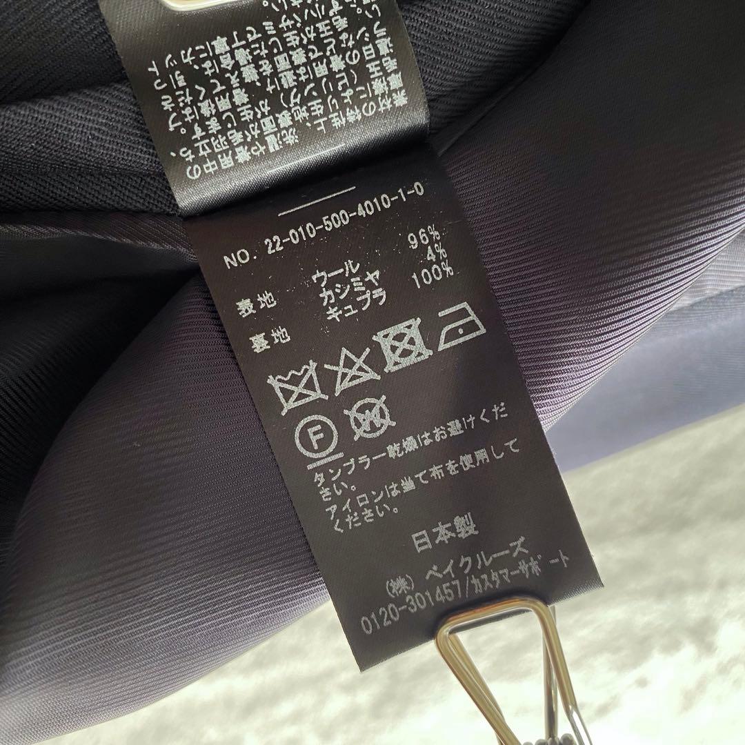 【ほぼ未使用✨】ドゥーズィエムクラス　カシミヤ混　Navy 1B ジャケット