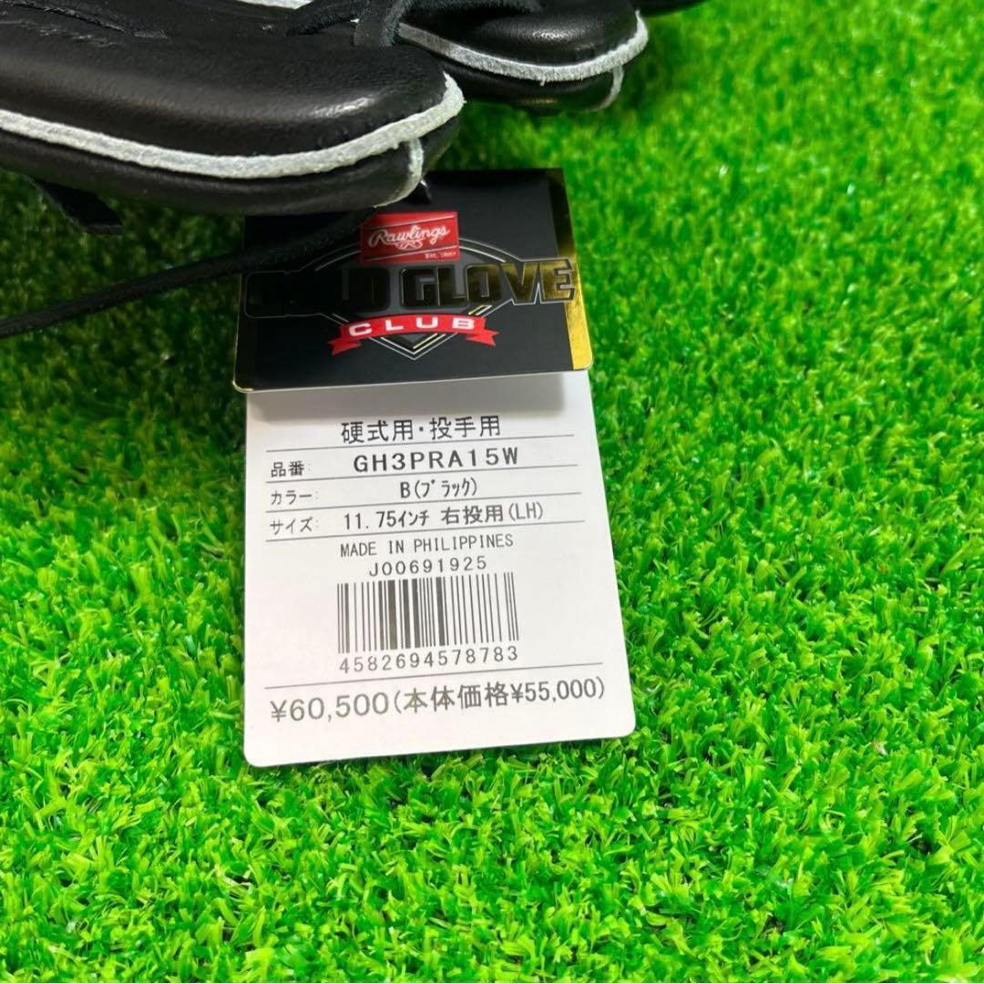 Rawlings 硬式グローブ PRO Preferred 投手用 452