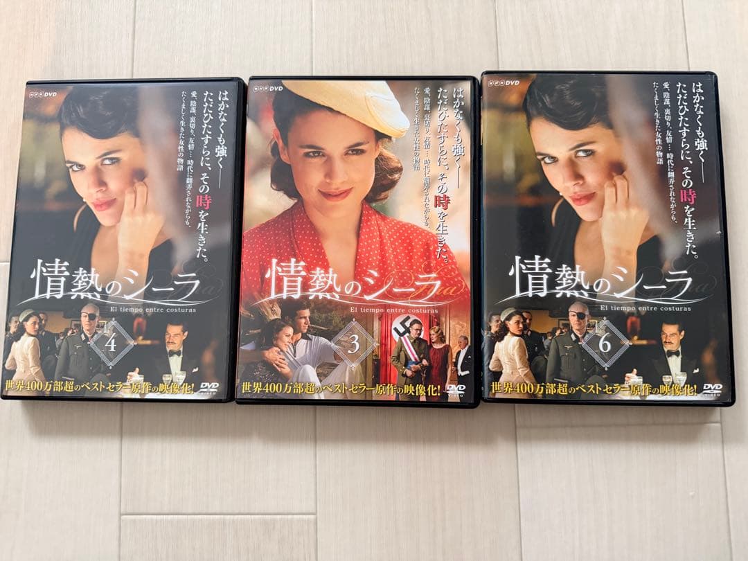 由璃花　情熱のシーラ DVD 1〜4巻セット（3・4巻ジャンク品）