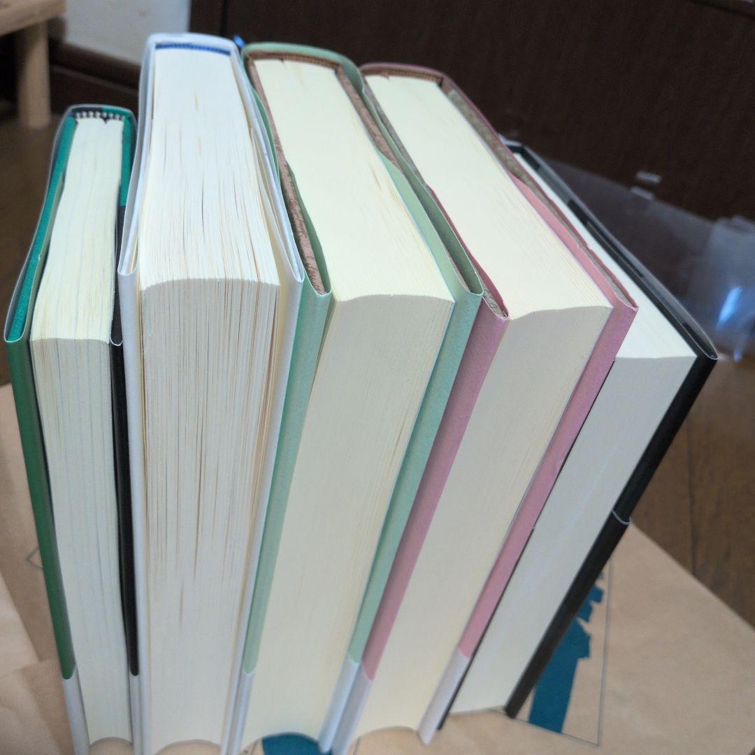 まとめ　セット