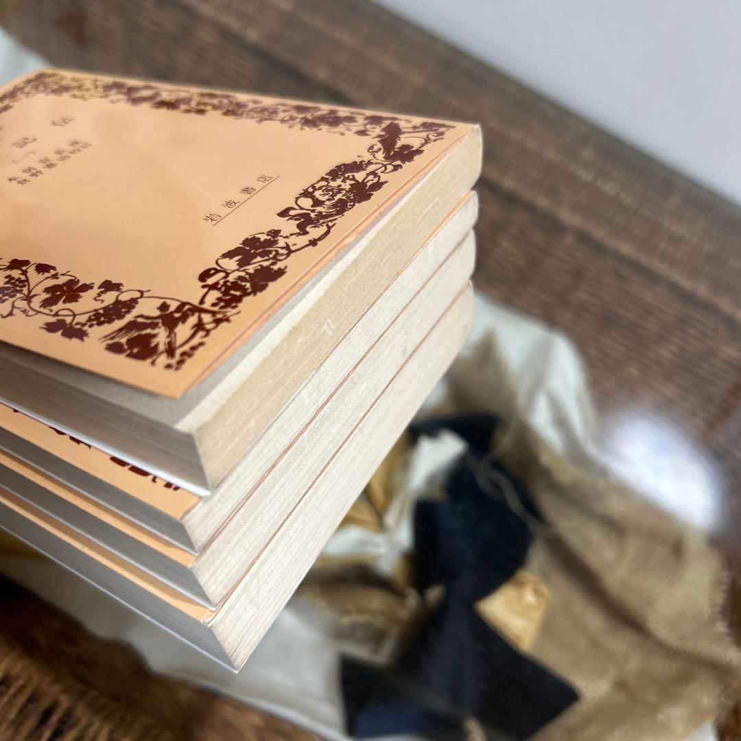 古事記伝 1〜4 全巻セット　岩波文庫