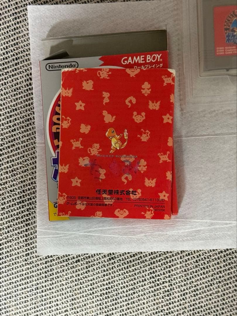 ポケットモンスター 赤 ゲームボーイ