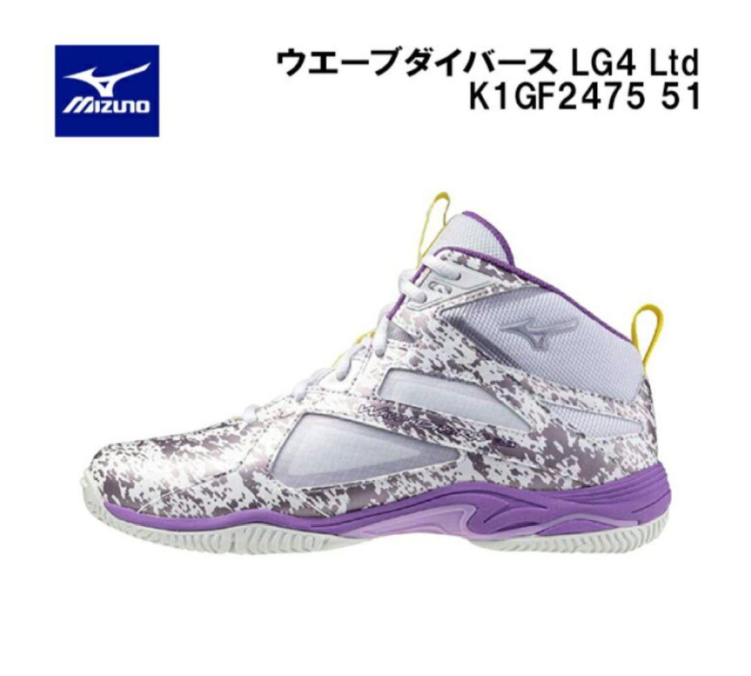 ミズノ フィットネス シューズ ウエーブダイバース LG4 23.5cm 新品