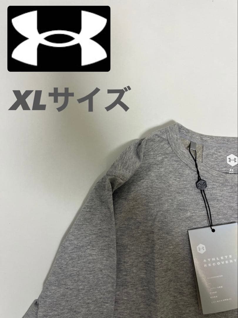 【新品‼️】定価15400円　アンダーアーマー リカバリーウェア　Tシャツ　XL