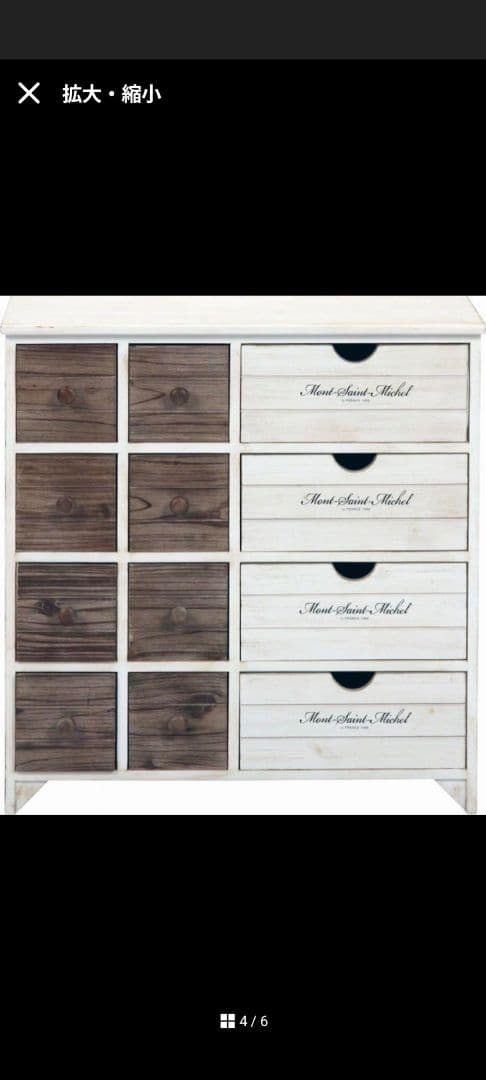 本日さらにお値下げ☆アンティークチェスト