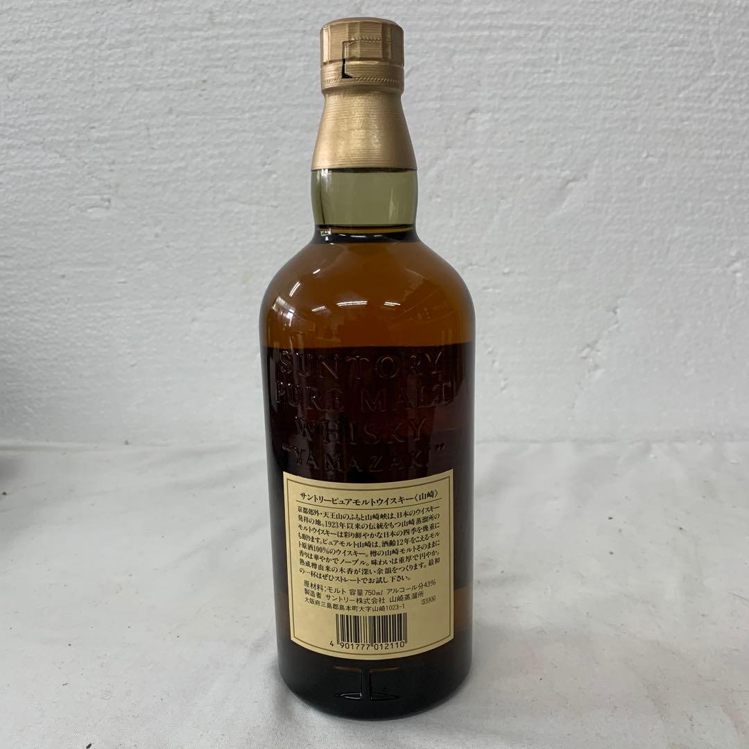 SUNTORY サントリー山崎12年　ピュアモルトウイスキー750ml 43%