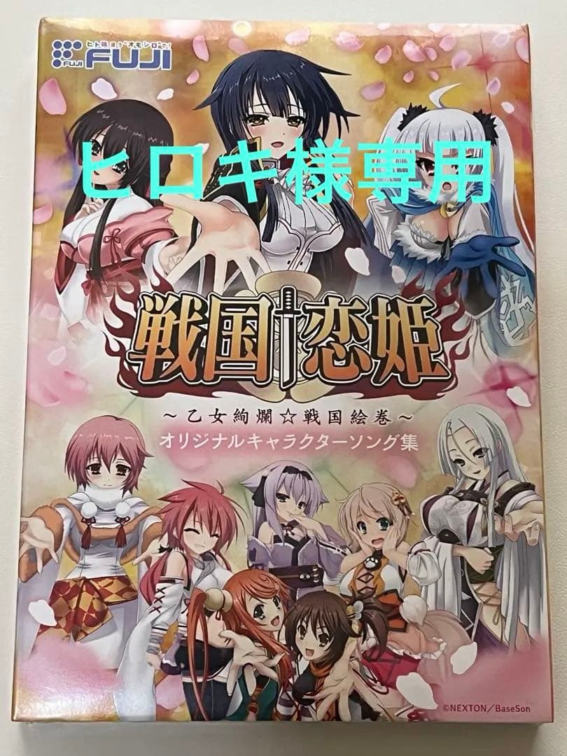 戦国恋姫 緋弾のアリアA A