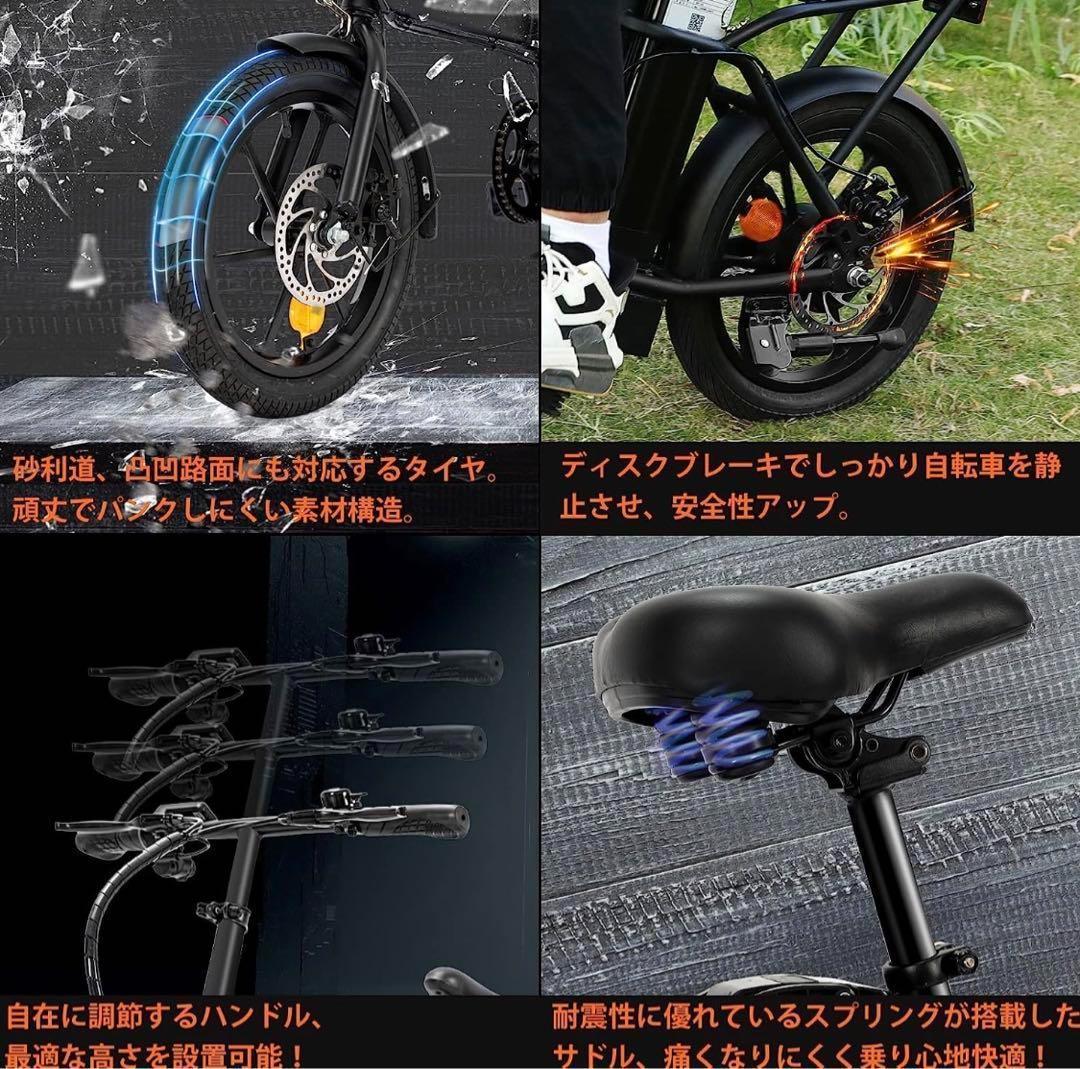 新品　電動自転車　折りたたみ可能　16インチ　速度25km/h 続行距離70km