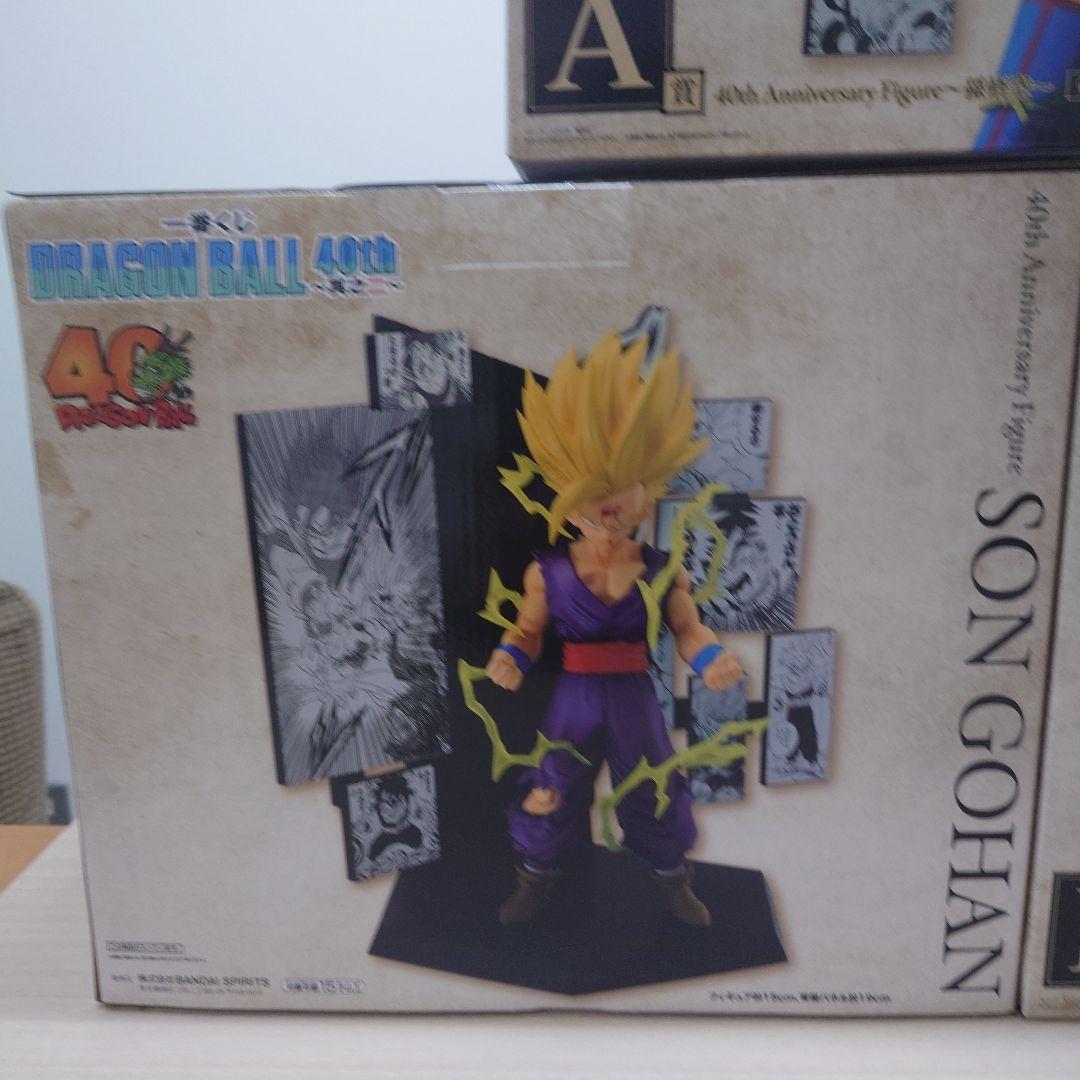 一番くじ ドラゴンボール 40th 其之二 フィギュア 3体セット