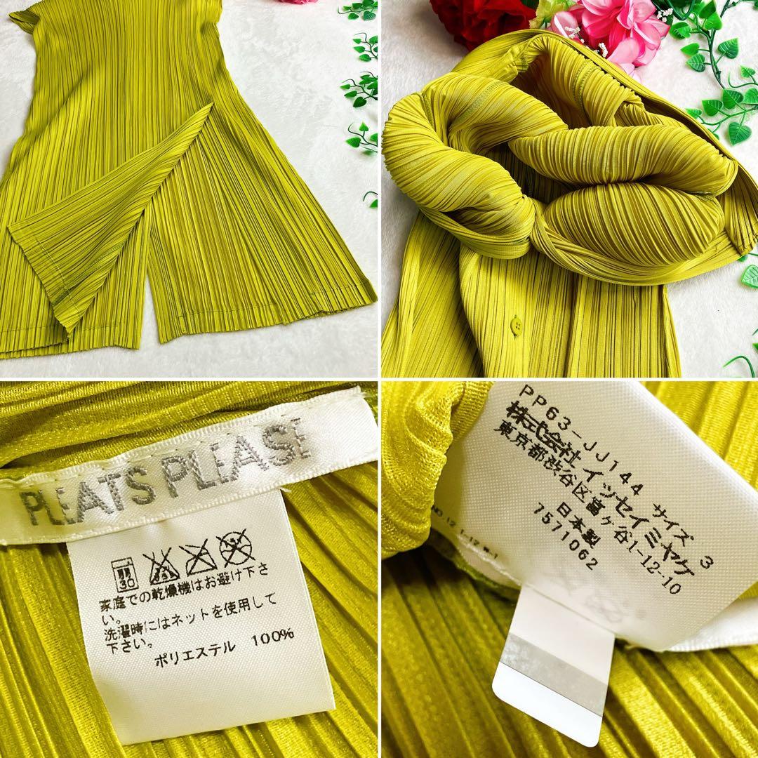 プリーツプリーズ イッセイミヤケ★フレンチスリーブ チュニック シャツワンピース