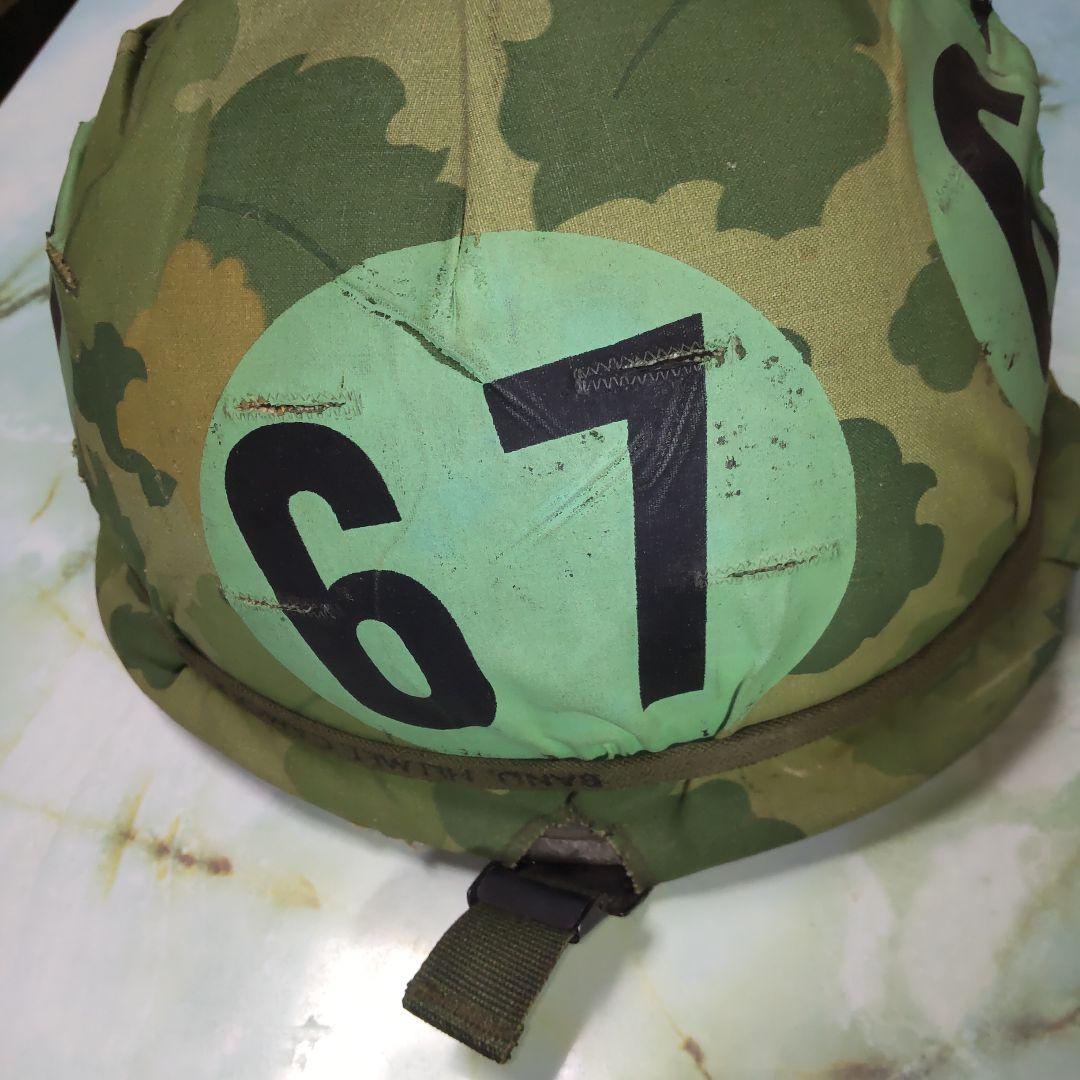 アメリカ軍 迷彩柄 軍用ヘルメット