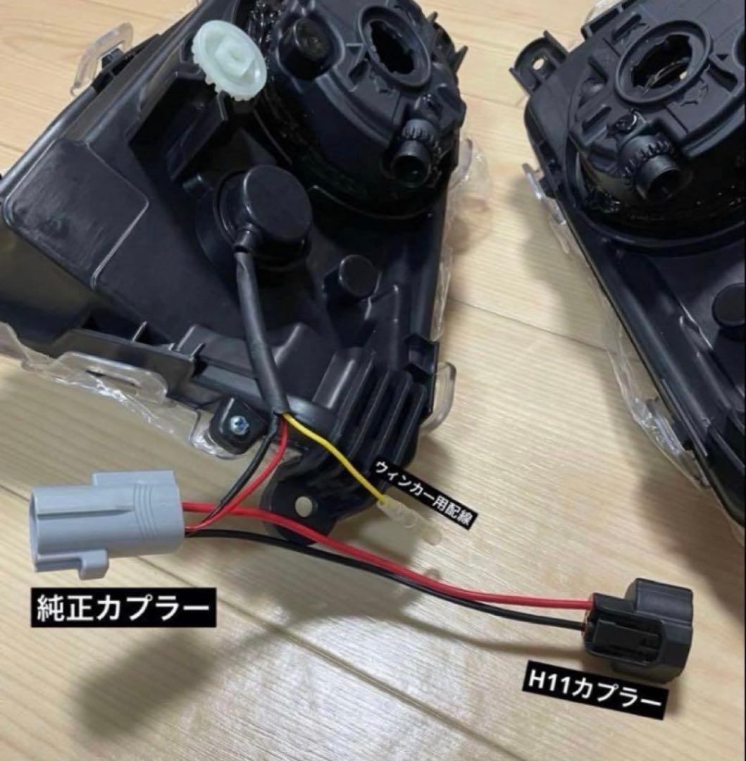 50プリウス　フォグ加工　バルブ交換式　H8H11H16バルブ対応