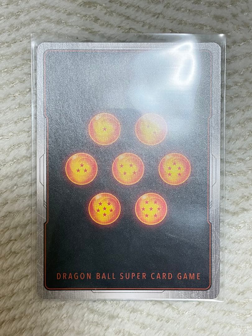 DBFW 孫悟空:GT シークレットパラレル