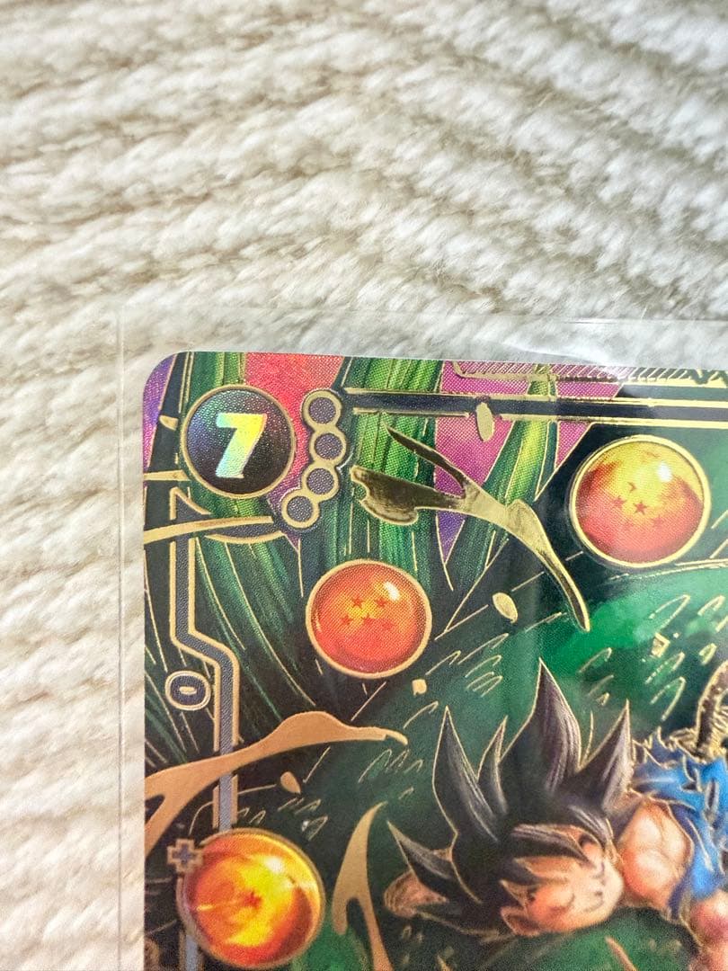 DBFW 孫悟空:GT シークレットパラレル