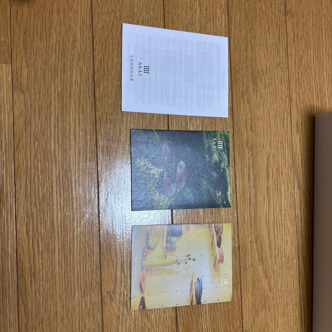 ARAS 深皿スクープ・大皿ウェーブ・カトラリー各2セット ギフトボックス付き