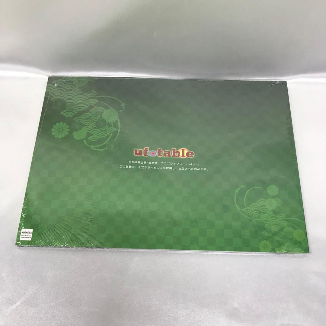 TVアニメ「鬼滅の刃」 メインキャラクター・小物設定集