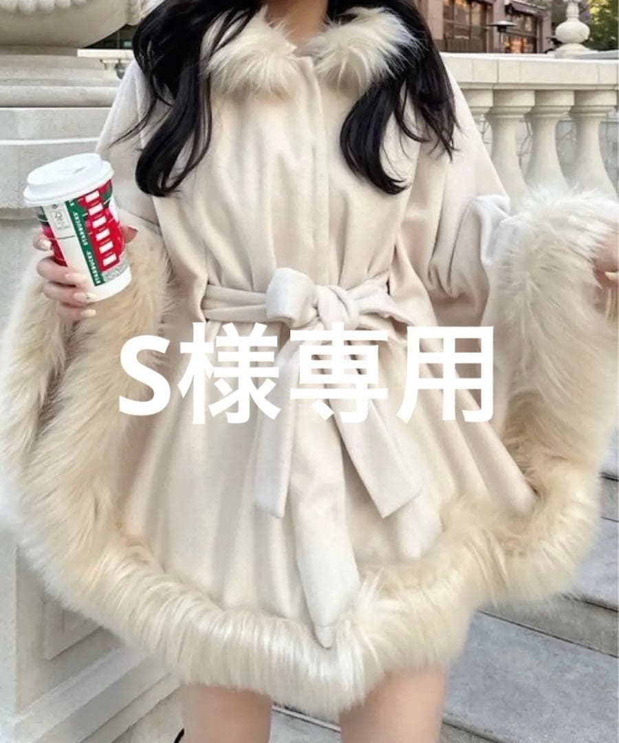 【Sページ】 PARTY フードファーケープコート オフホワイト