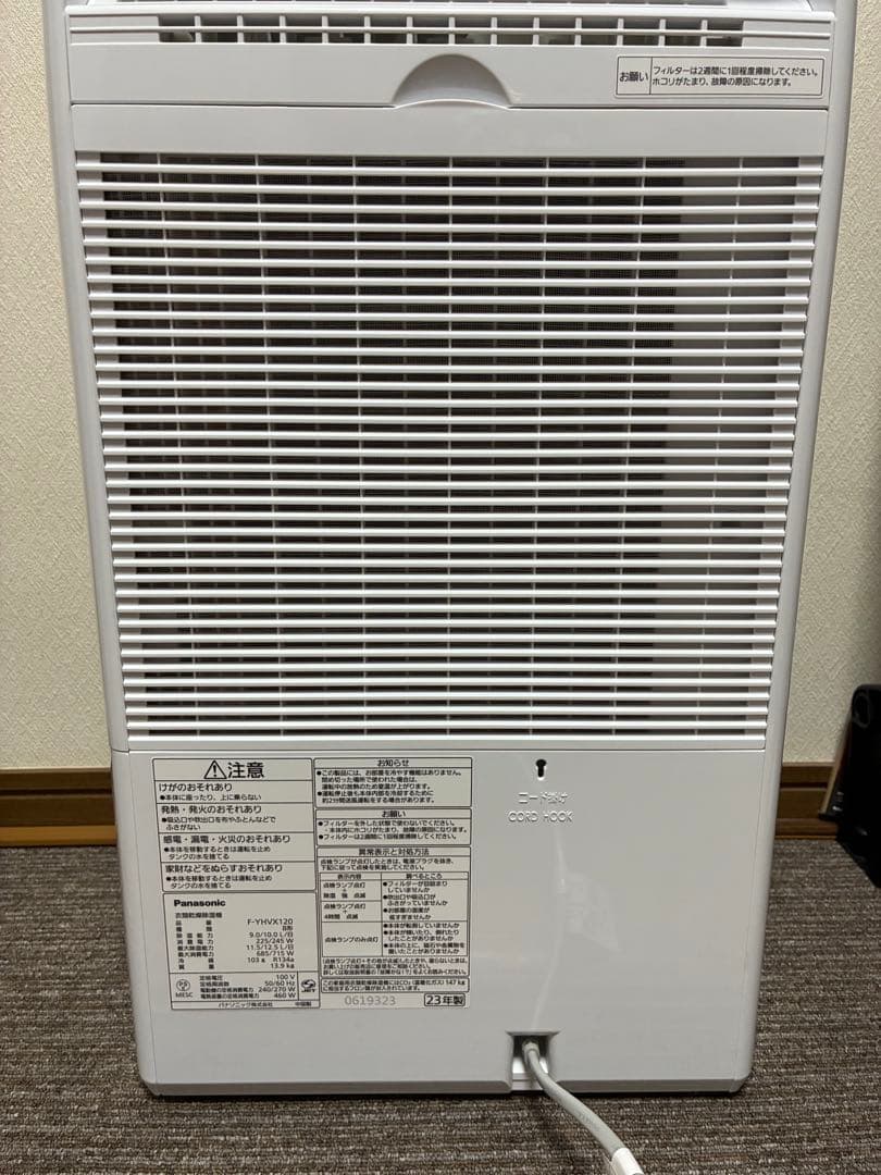 F-YHVX120-W 衣類乾燥除湿機 パナソニック リコール代替品