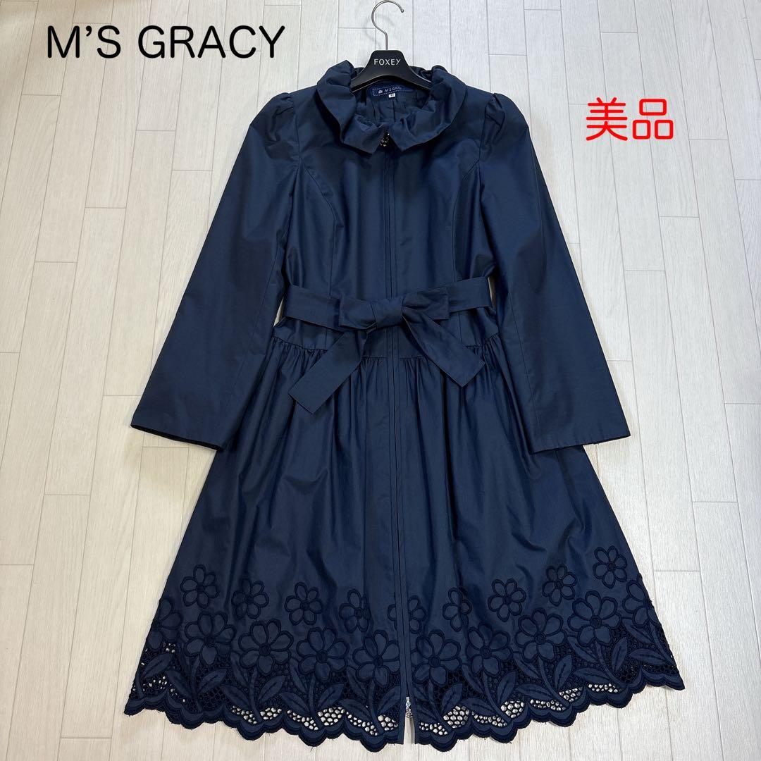 エムズグレイシー スプリングコート フラワーレースカットワーク 40 ネイビー