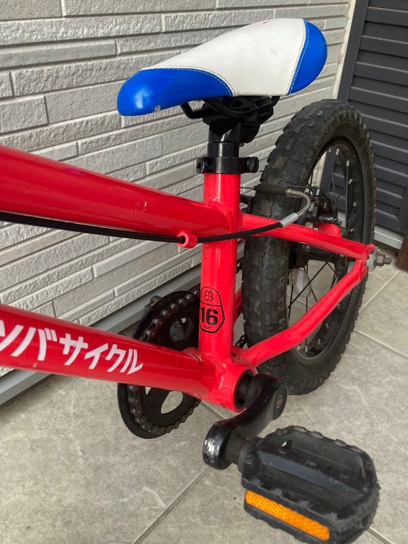 ヨツバサイクル 16インチ 屋内保管 雨天使用なし