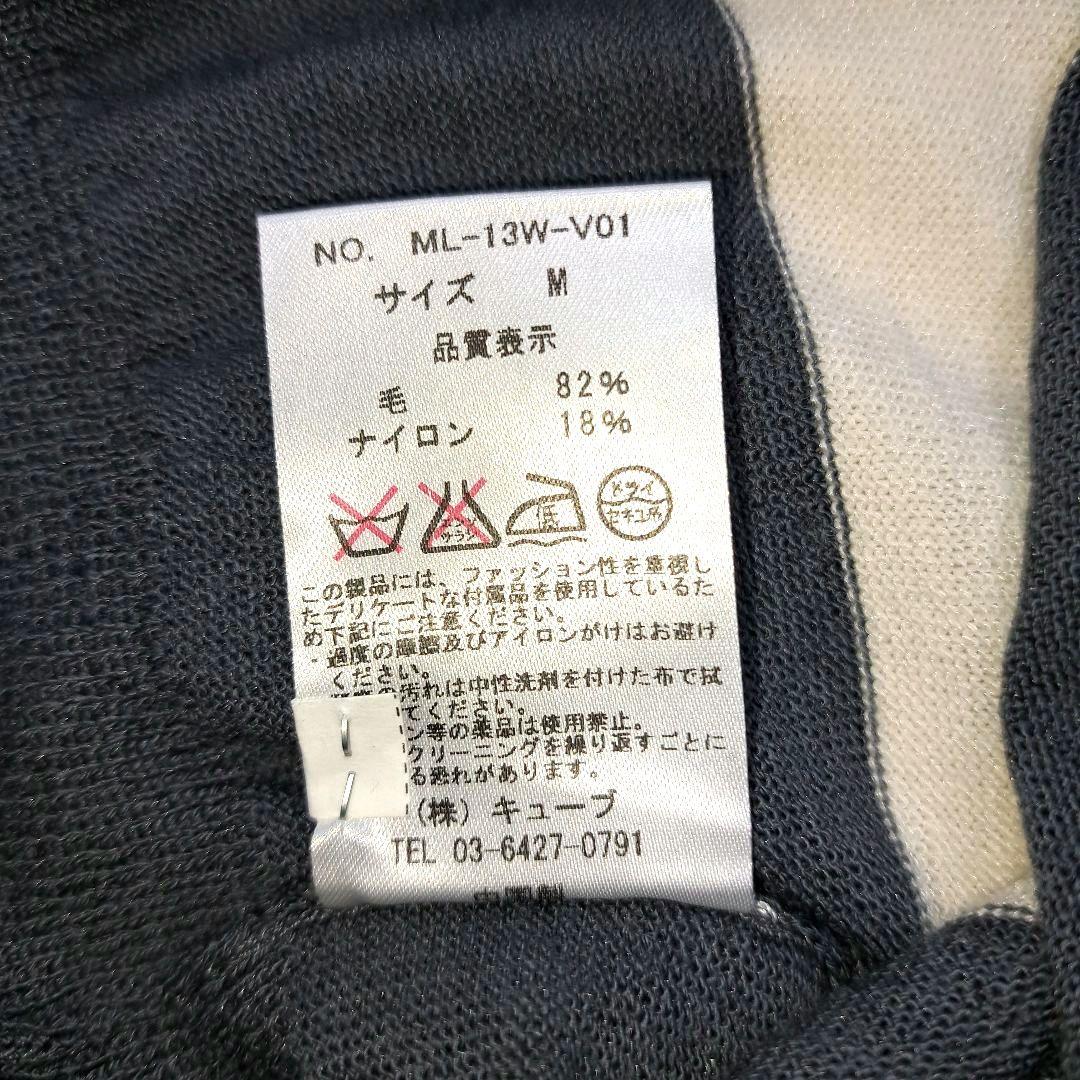 MARK & LONA GOLF メンズ Vネックニット カラフルボーダー M