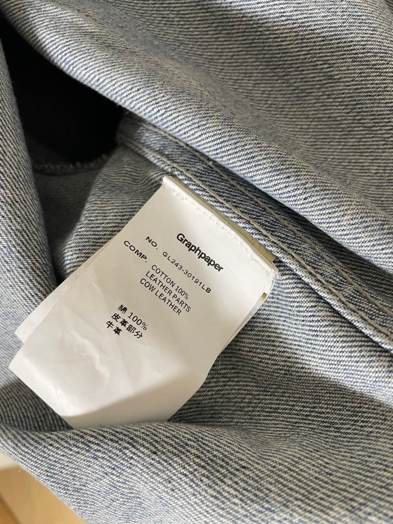 Graphpaper Selvage Denim Zip Jacketレディース