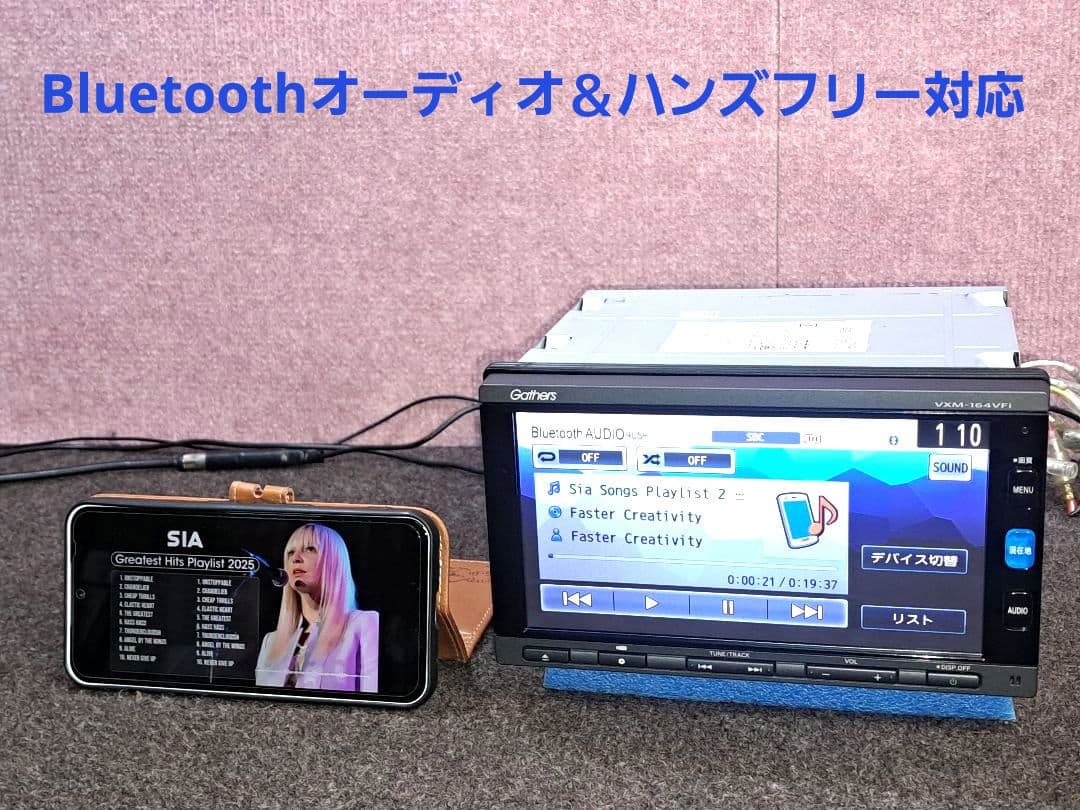 タッチ新品★ホンダ純正 VXM-164VFi BT対応・DVD・地デジ★動作良好