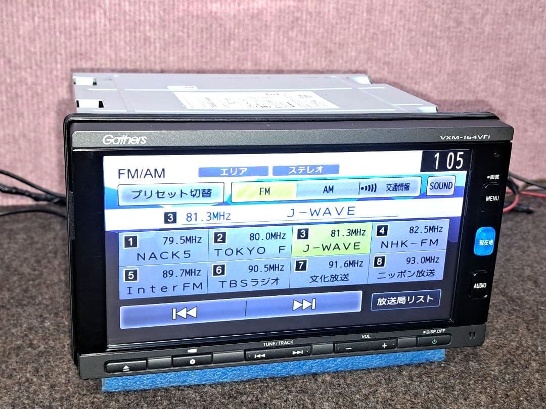 タッチ新品★ホンダ純正 VXM-164VFi BT対応・DVD・地デジ★動作良好