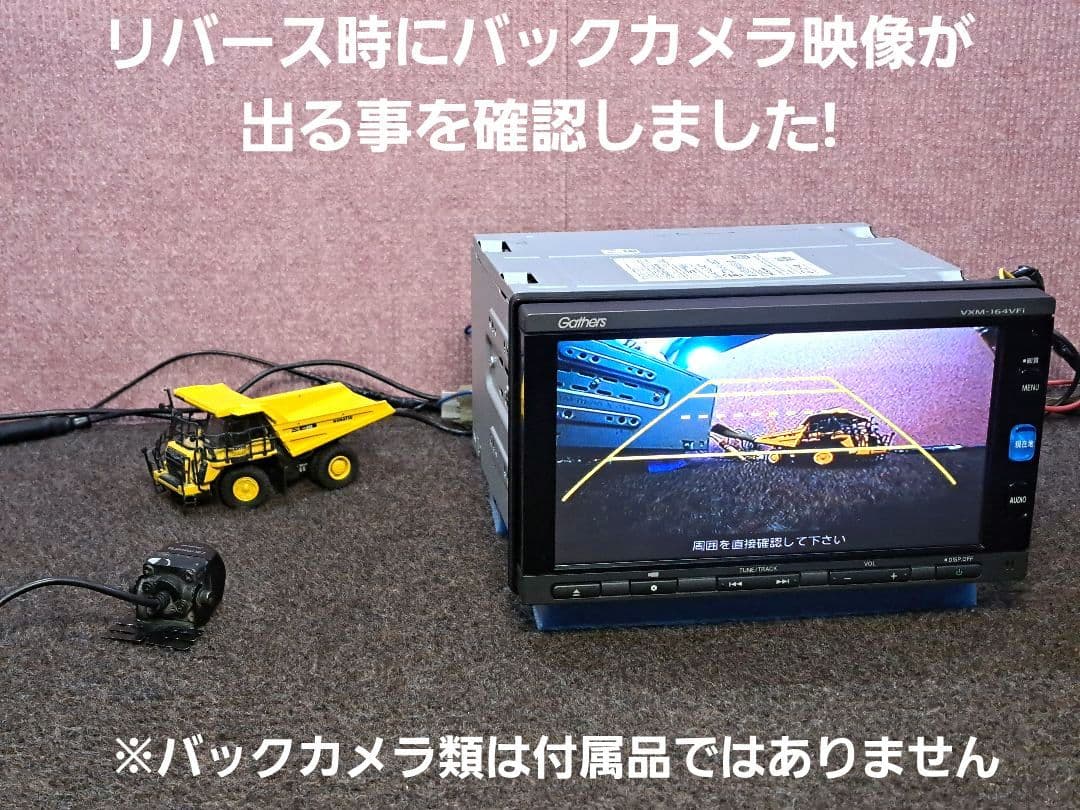 タッチ新品★ホンダ純正 VXM-164VFi BT対応・DVD・地デジ★動作良好