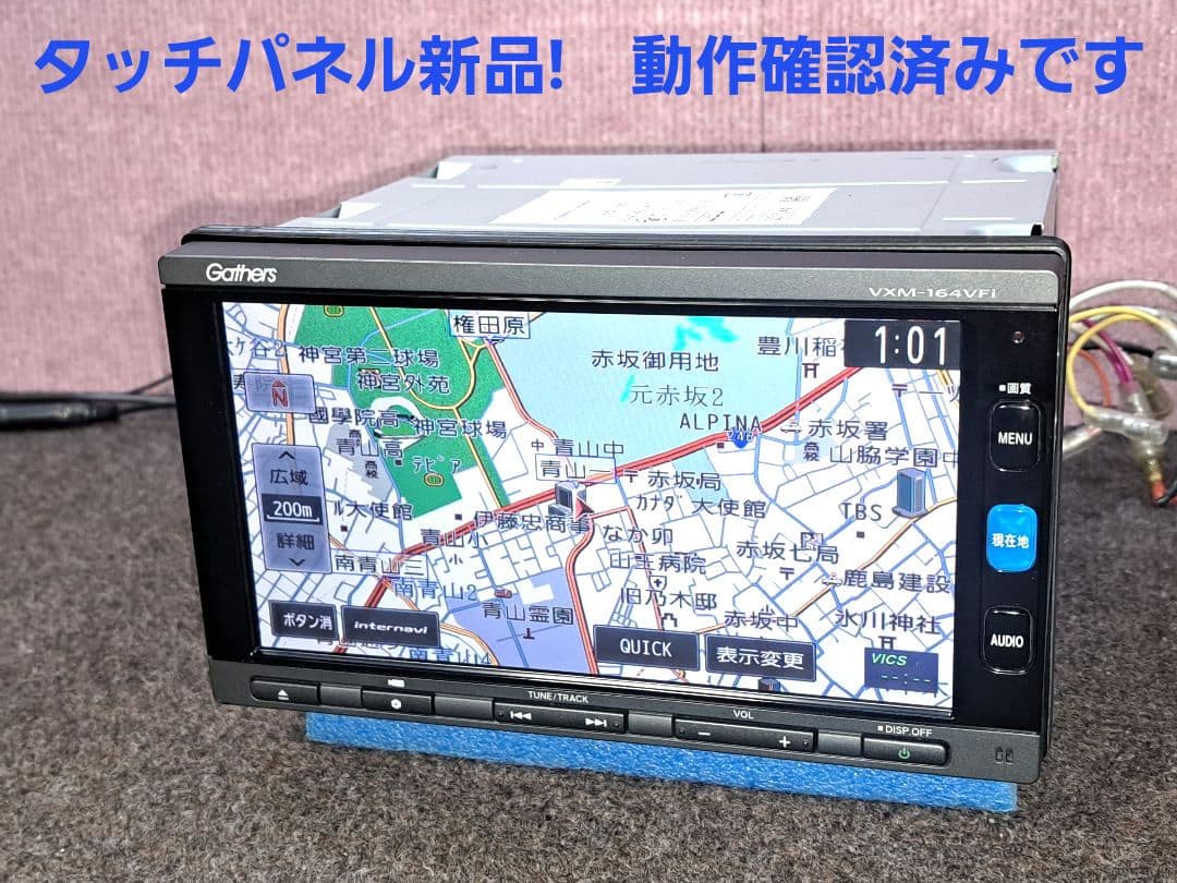 タッチ新品★ホンダ純正 VXM-164VFi BT対応・DVD・地デジ★動作良好