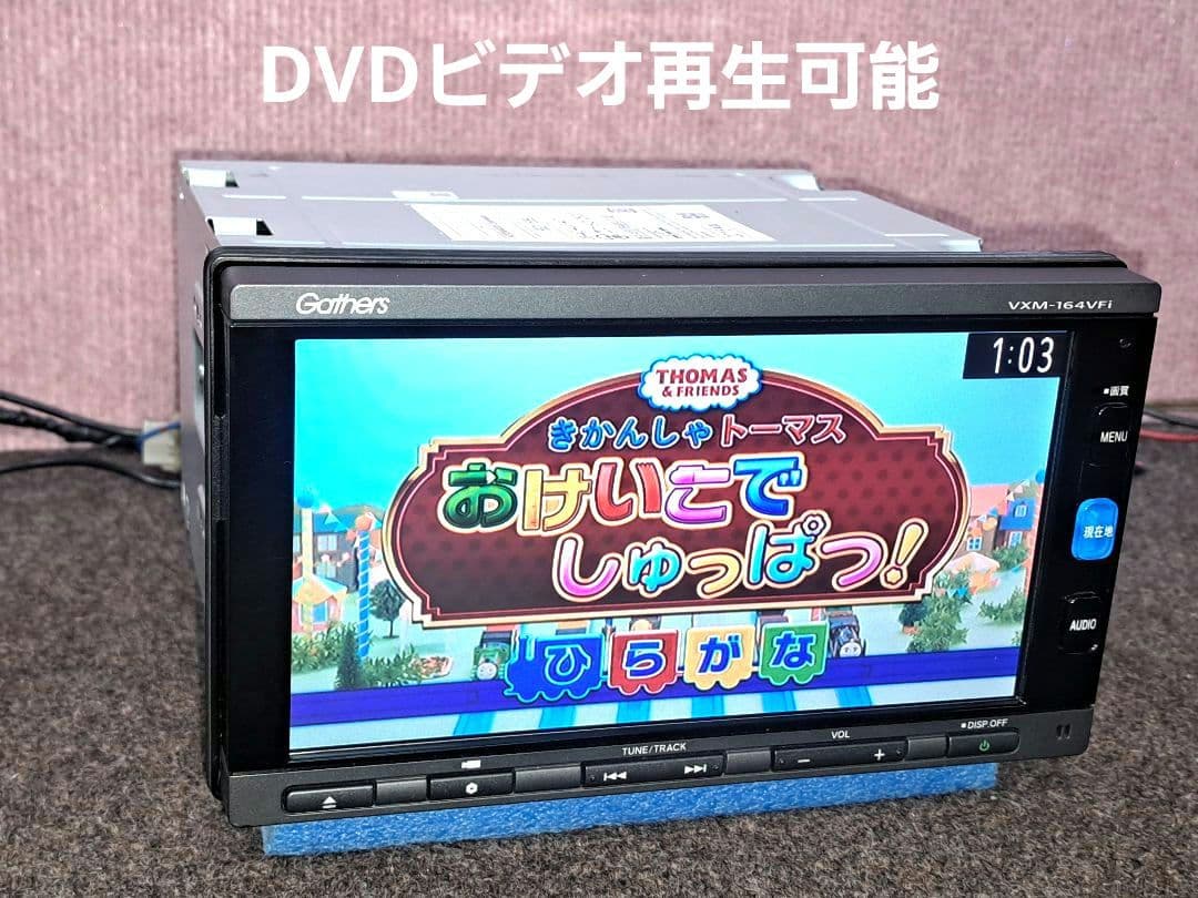 タッチ新品★ホンダ純正 VXM-164VFi BT対応・DVD・地デジ★動作良好