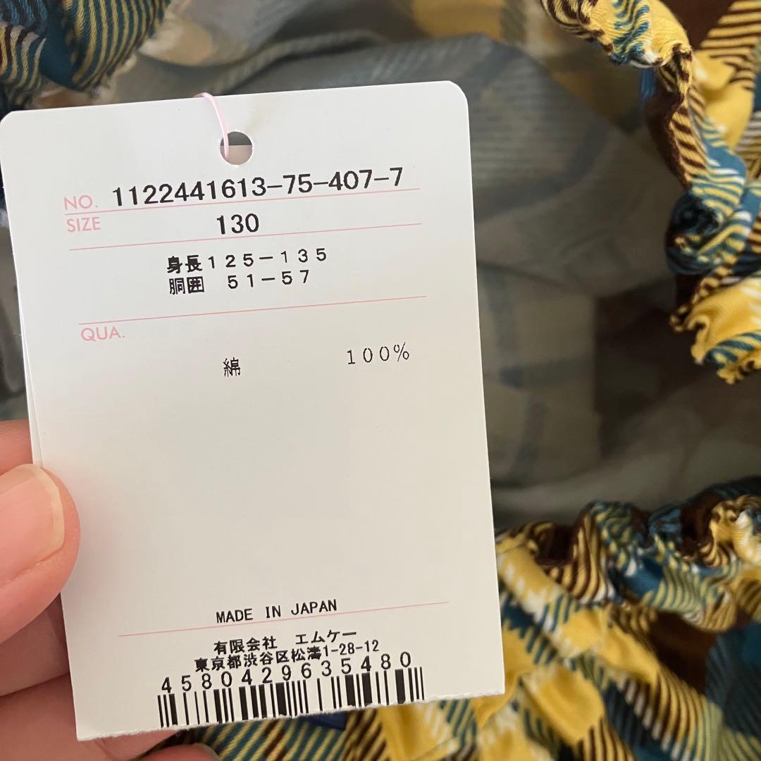 タグ付き　カーディガン　スカート　セット　130 りす　りんご