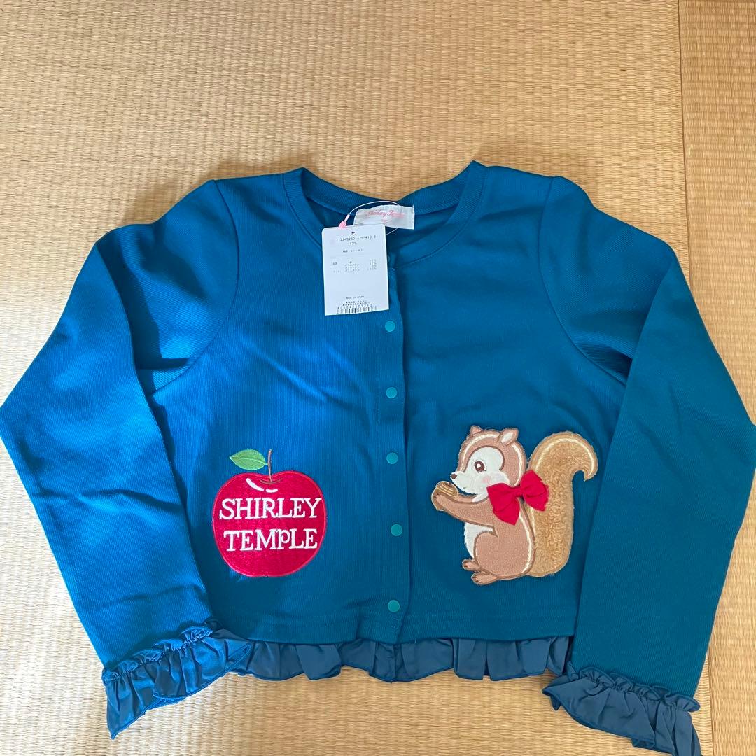 タグ付き　カーディガン　スカート　セット　130 りす　りんご