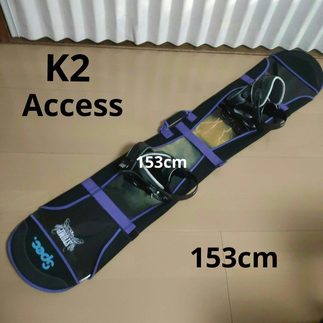 K2 スノーボード バインディング ケース3点セット 約153cm