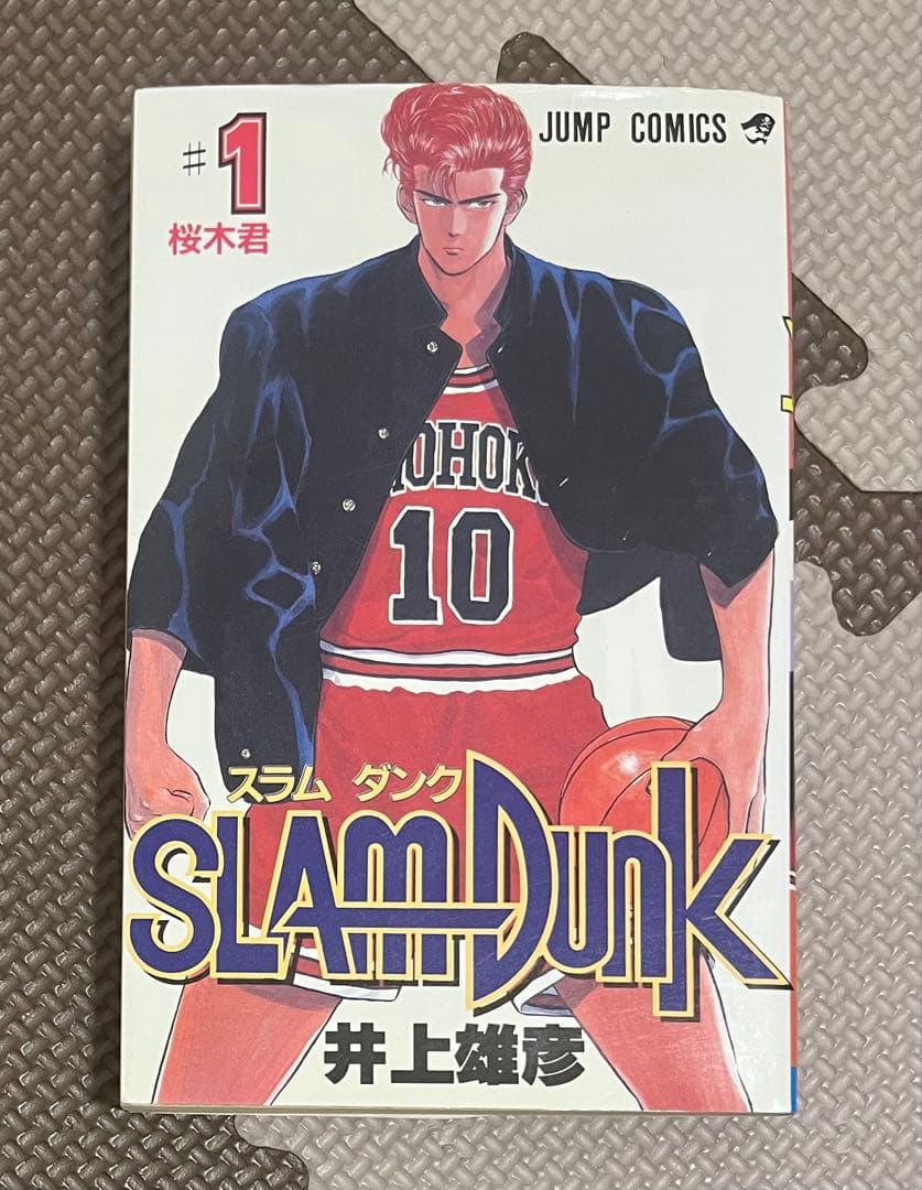 【全巻初版】スラムダンク SLAMDUNK 井上雄彦 ジャンプ 全31巻初版