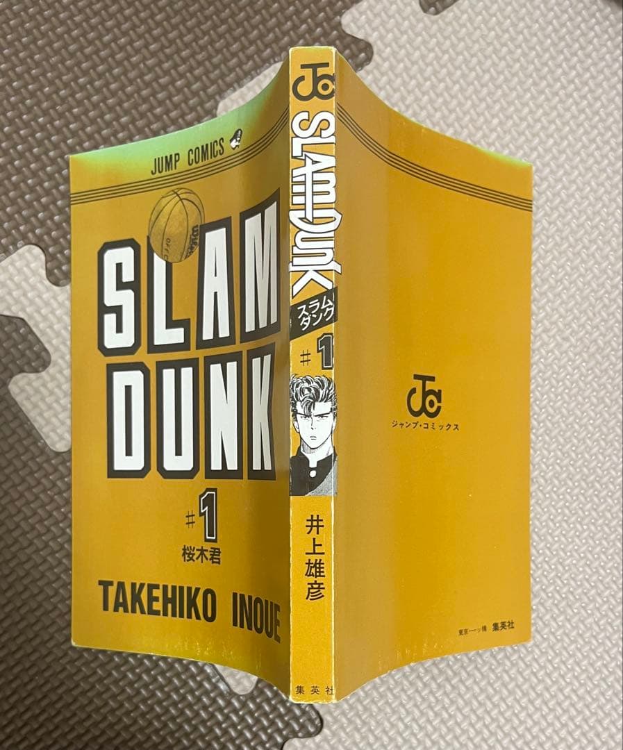 【全巻初版】スラムダンク SLAMDUNK 井上雄彦 ジャンプ 全31巻初版