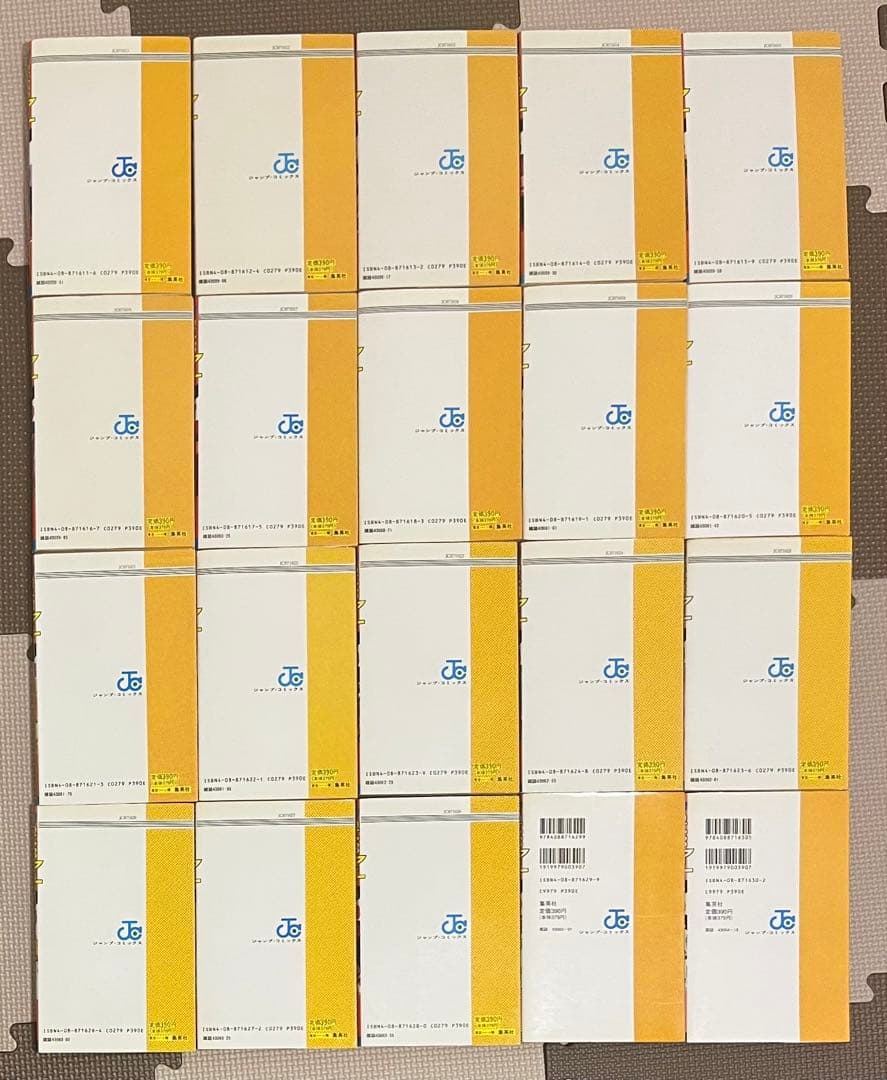 【全巻初版】スラムダンク SLAMDUNK 井上雄彦 ジャンプ 全31巻初版