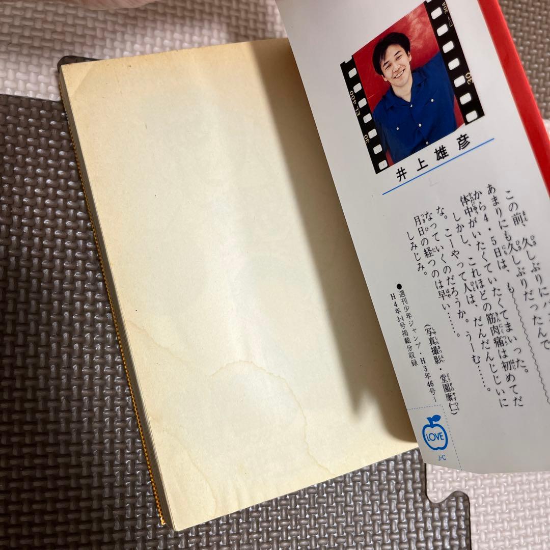 【全巻初版】スラムダンク SLAMDUNK 井上雄彦 ジャンプ 全31巻初版